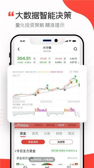 国开云APP下载内时政要闻